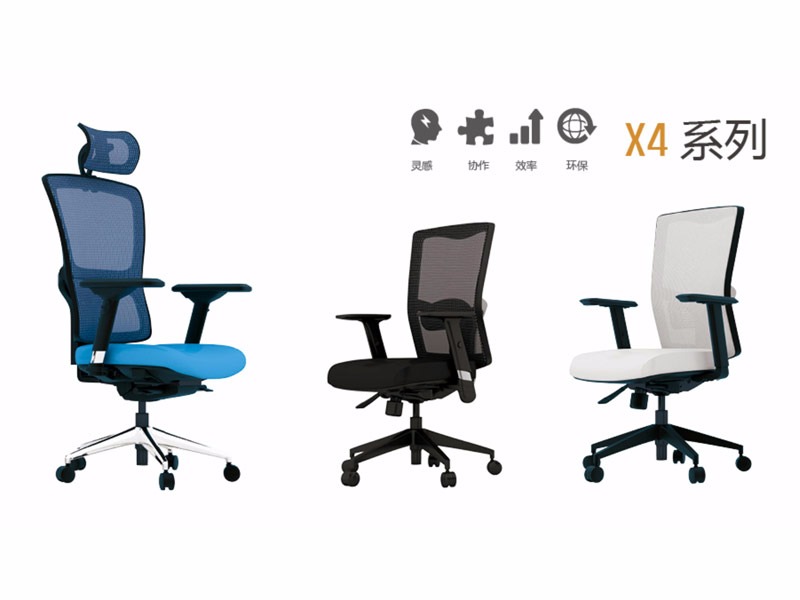 香蕉APP官方网站椅X2_X4系列