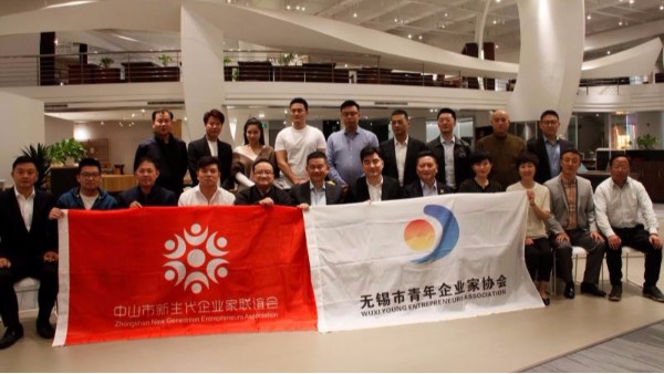 “青年企业家协会”、“新生代企业家联谊会”考察交流活动完美落幕！