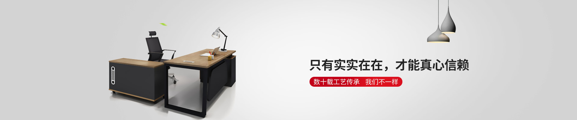 香蕉在线观看视频家具-只有实实在在，才能真心信赖